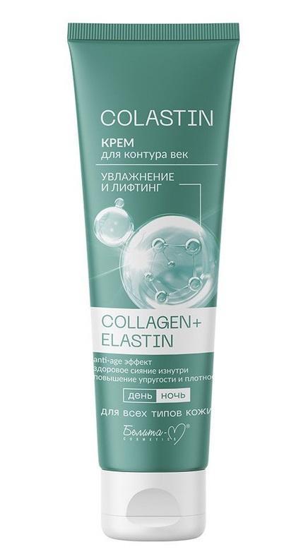 Крем для контура век Белита-М Colastin Collagen + Elastin Увлажнение и лифтинг 30 гр., туба