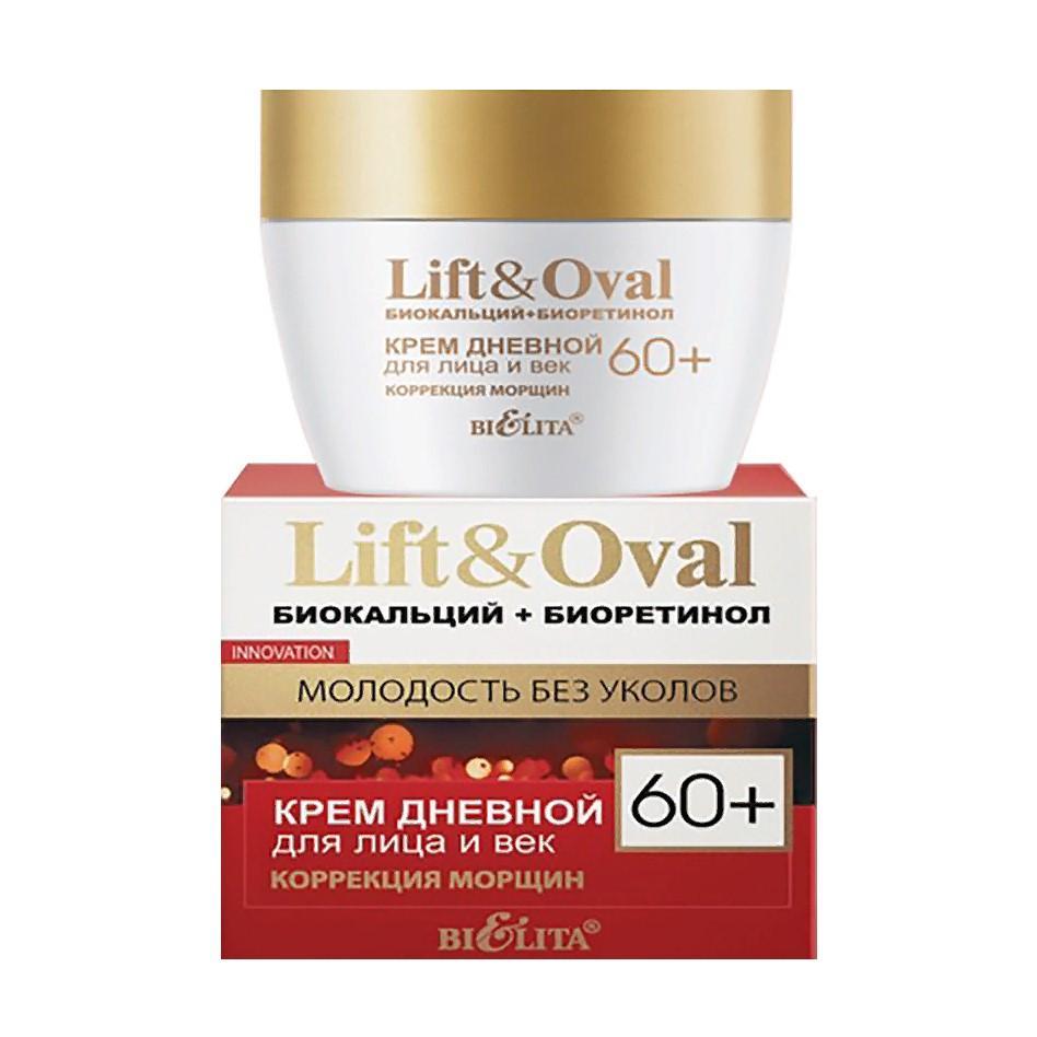 Крем дневной для лица и век Bielita lift&oval коррекция морщин 60+ биокальций и биоретинол 50 мл., картон