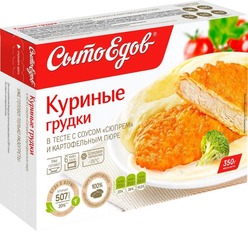 Куриные грудки Сытоедов в тесте с картофельным пюре 350 гр., картон