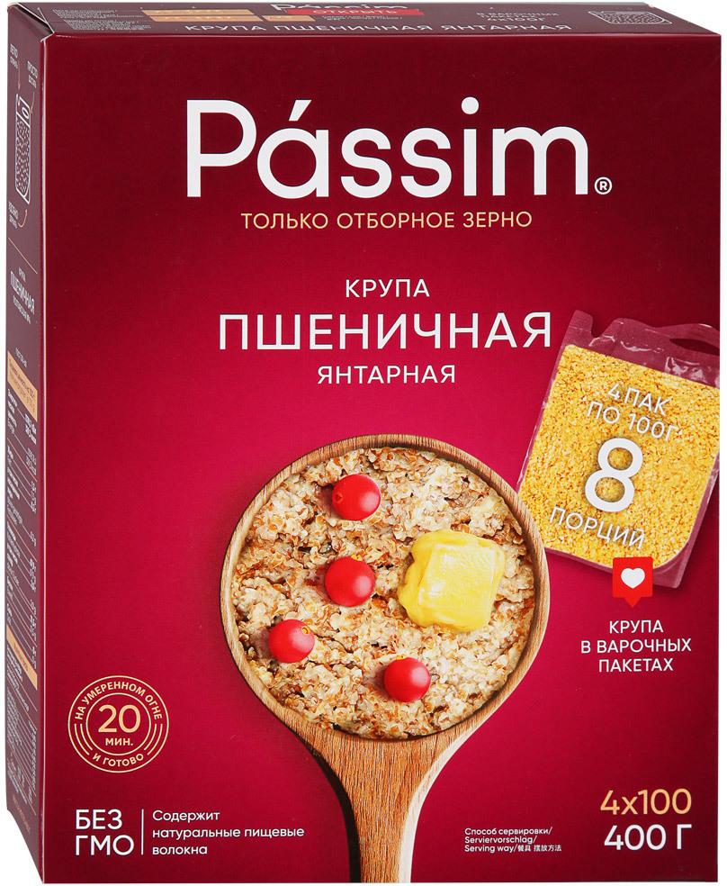 Крупа пшеничная варочные пакеты Passim Янтарная, 400 гр., картон