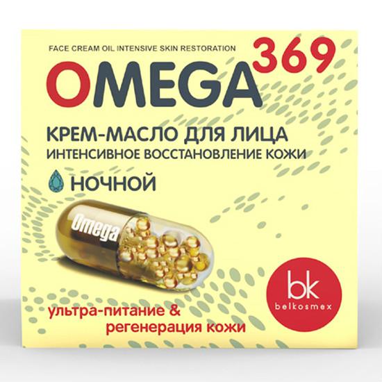 Крем-масло BelKosmex Omega 369 для лица интенсивное восстановление кожи