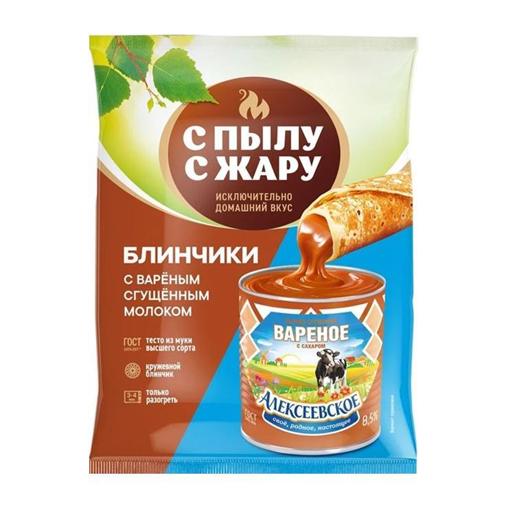 Блины С Пылу С Жару с варёной сгущёнкой 300 гр., флоу-пак