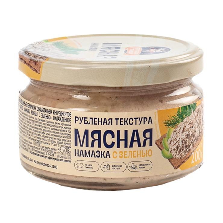 Намазка Белорусская традиция мясная с зеленью 200 гр., стекло