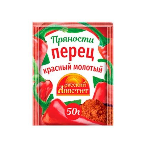 Приправа Русский аппетит перец расный молотый, 10 гр., флоу-пак