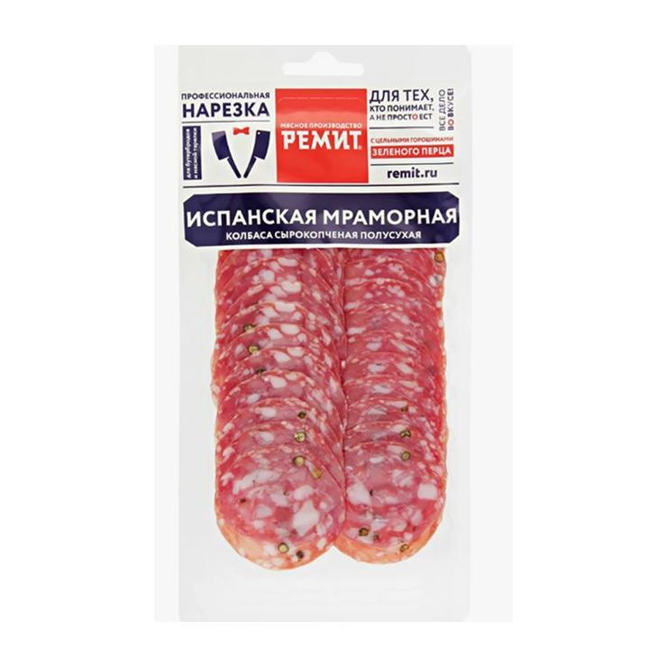 Колбаса сырокопченая Ремит Испанская мраморная нарезка 70 гр., вакуум