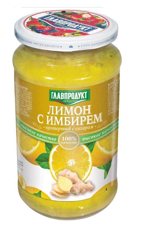 Лимон с имбирем Главпродукт протертый с сахаром 550 гр., стекло