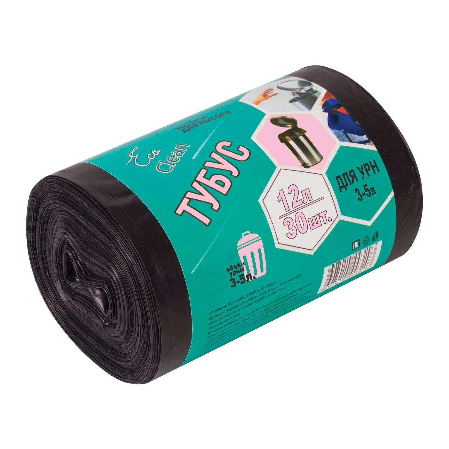 Мешки Ecoclean для мусора 12 л., черные, в рулоне 30 штук, ПНД, 6 мкм., 32х55 см., для урн, d - 20, h - 26, бумага
