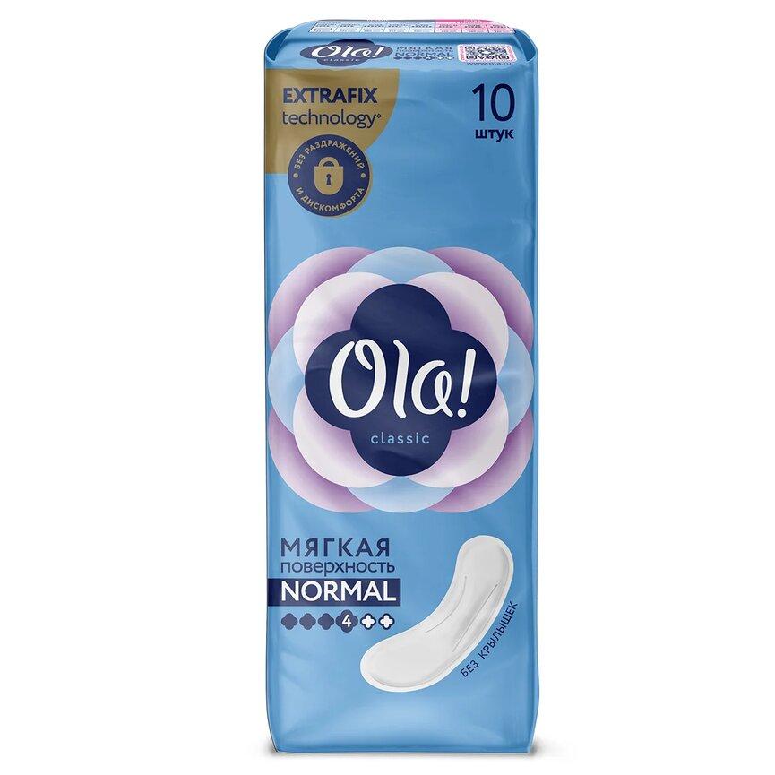 Прокладки гигиенические Ola! Classic Normal Мягкая поверхность без крылышек 10 шт., флоу-пак
