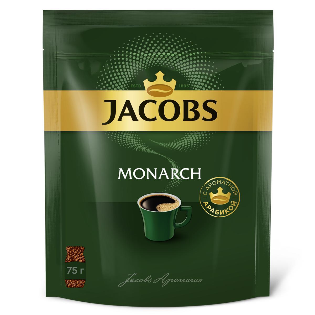 Кофе  Jacobs Monarch растворимый 75 гр., дой-пак