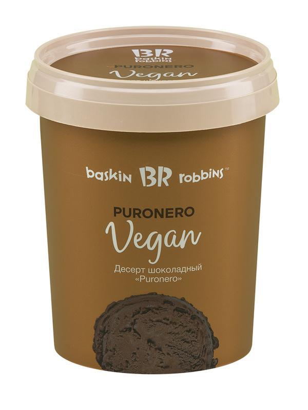 Мороженое BRandICE Vegan Шоколадное 500 мл. 300 гр., ПЭТ