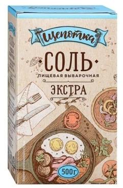 Соль Щепотка Экстра, 500 гр., картон