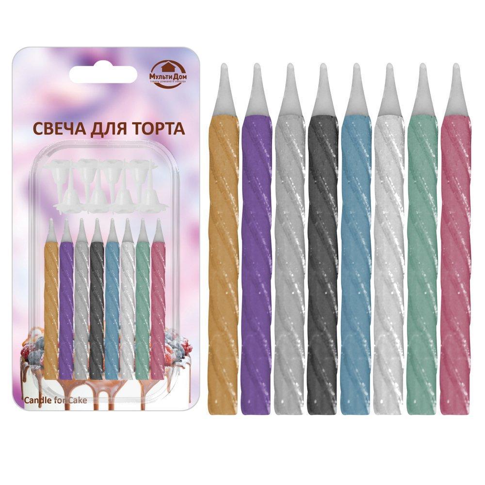 Свечи для торта с подставками Металлик. Набор 8шт., 6х0,5см
