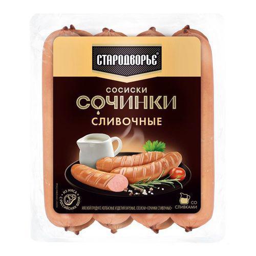 Сосиски Стародворье Сочинки Сливочные 400 гр., вакуум
