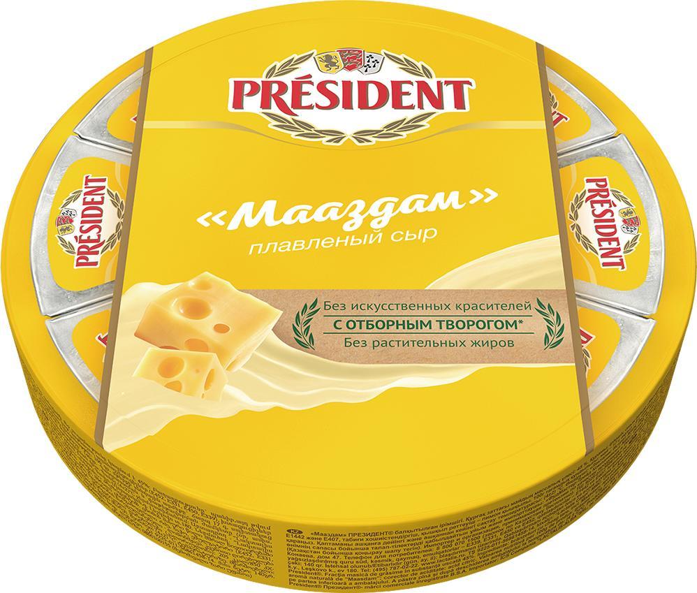 Сыр President  Мааздам плавленый, 140 гр., картон
