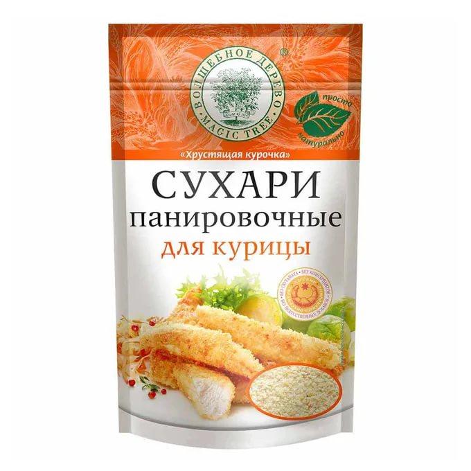 Сухари Волшебное Дерево Хрустящая курочка Панировочные для курицы 140 гр., дой-пак