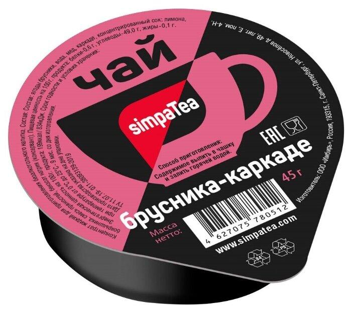 Чай Брусника-Каркаде, Simpa Tea, 45 гр., пластиковая упаковка