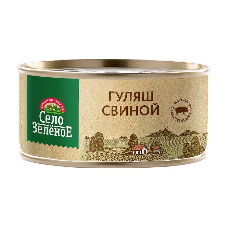 Гуляш Село Зеленое свиной 325 гр., ж/б