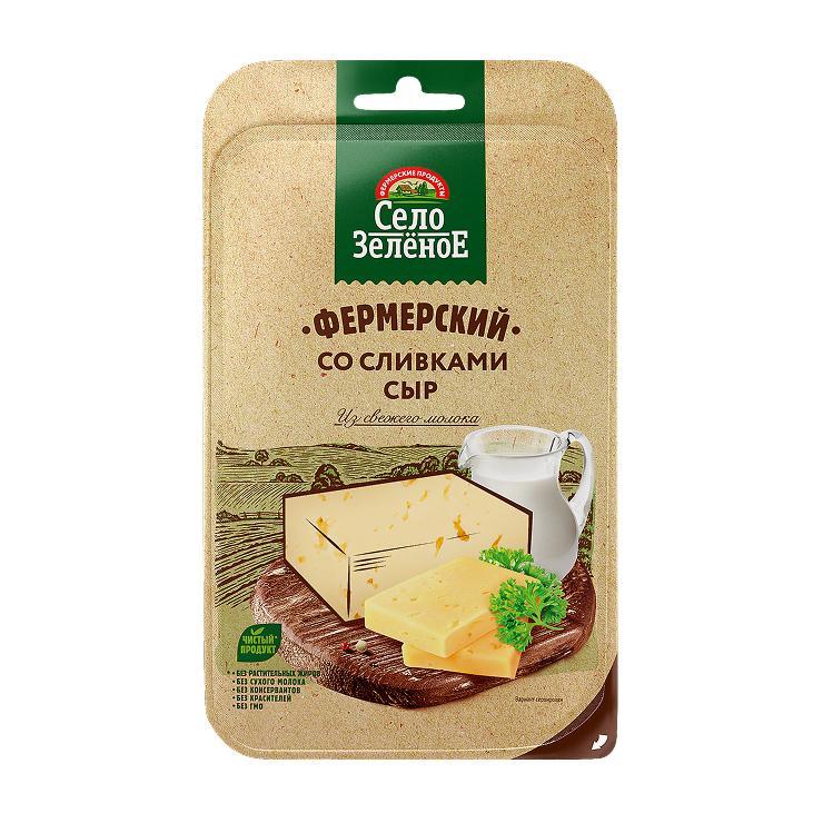 Сыр Село Зелёное Фермерский со сливками 40% нарезка 130 гр., ПЭТ
