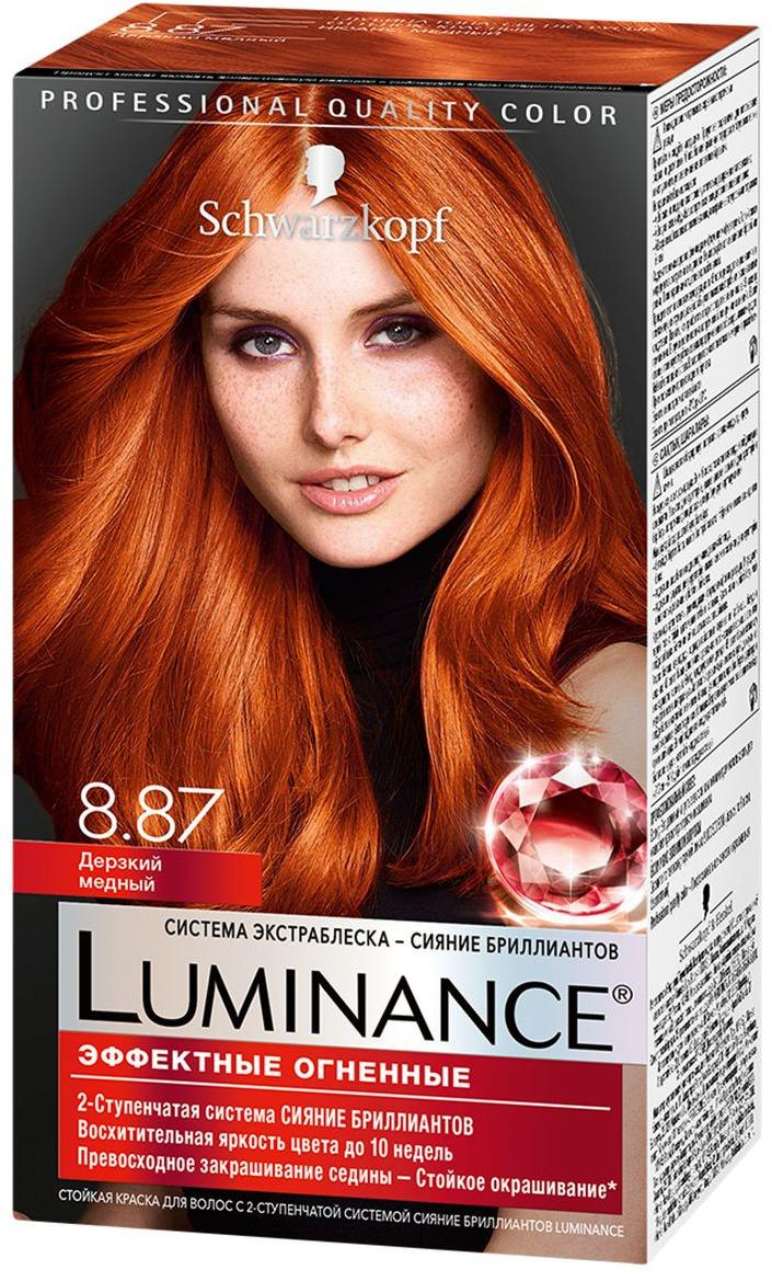 Краска для волос Luminance Color 8.87 дерзкий медный, картон