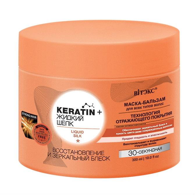 Бальзам-маска Biтэкс Keratin & Пептиды для всех типов волос против выпадения