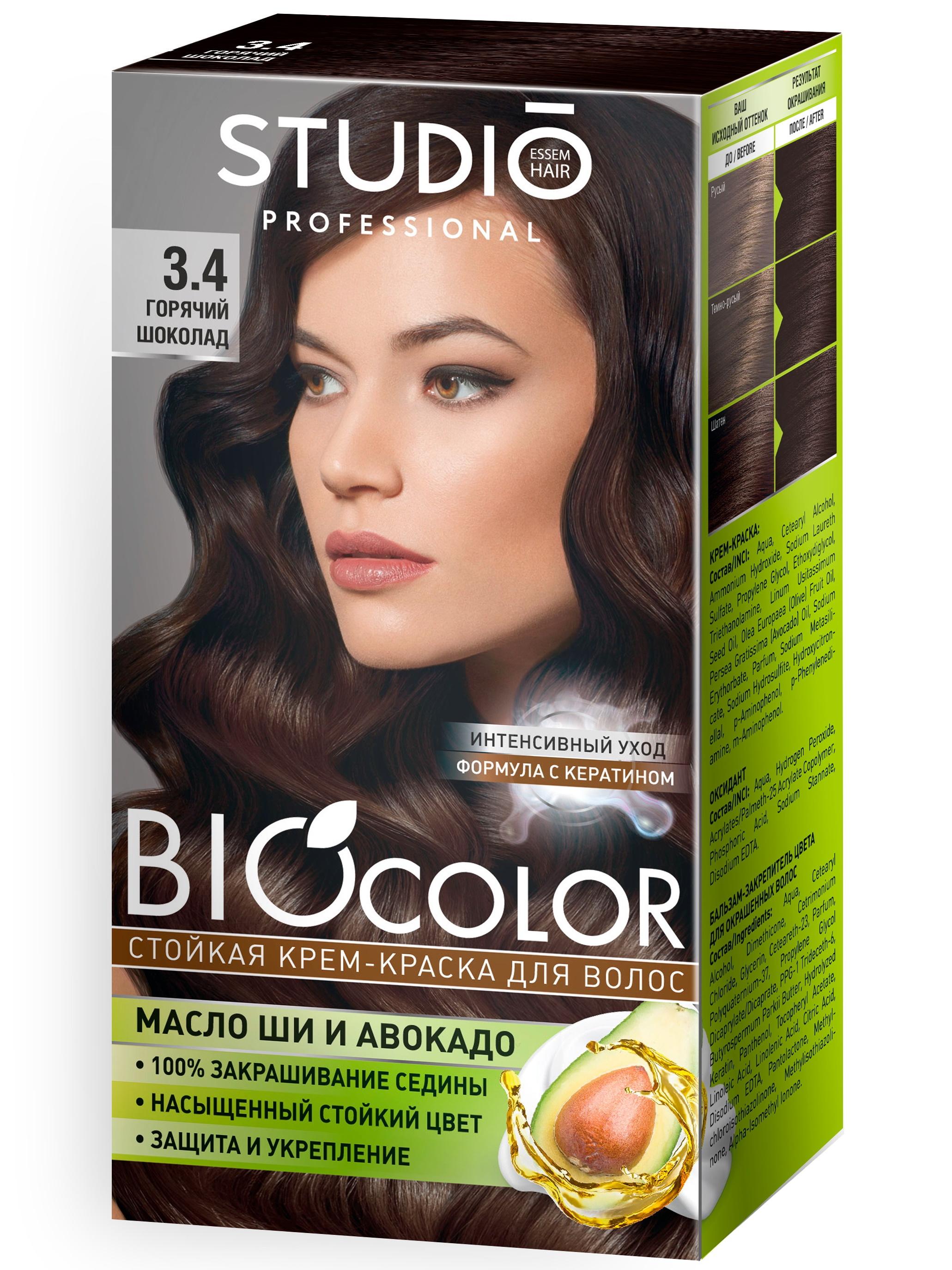 Крем-краска для волос Studio Professional Biocolor 3.4 горячий шоколад 115 мл., картон