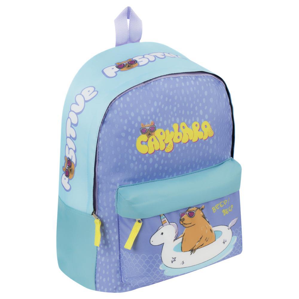 Рюкзак ArtSpace Street Capybara 40х29х18 см 1 отделение 1 карман, пакет