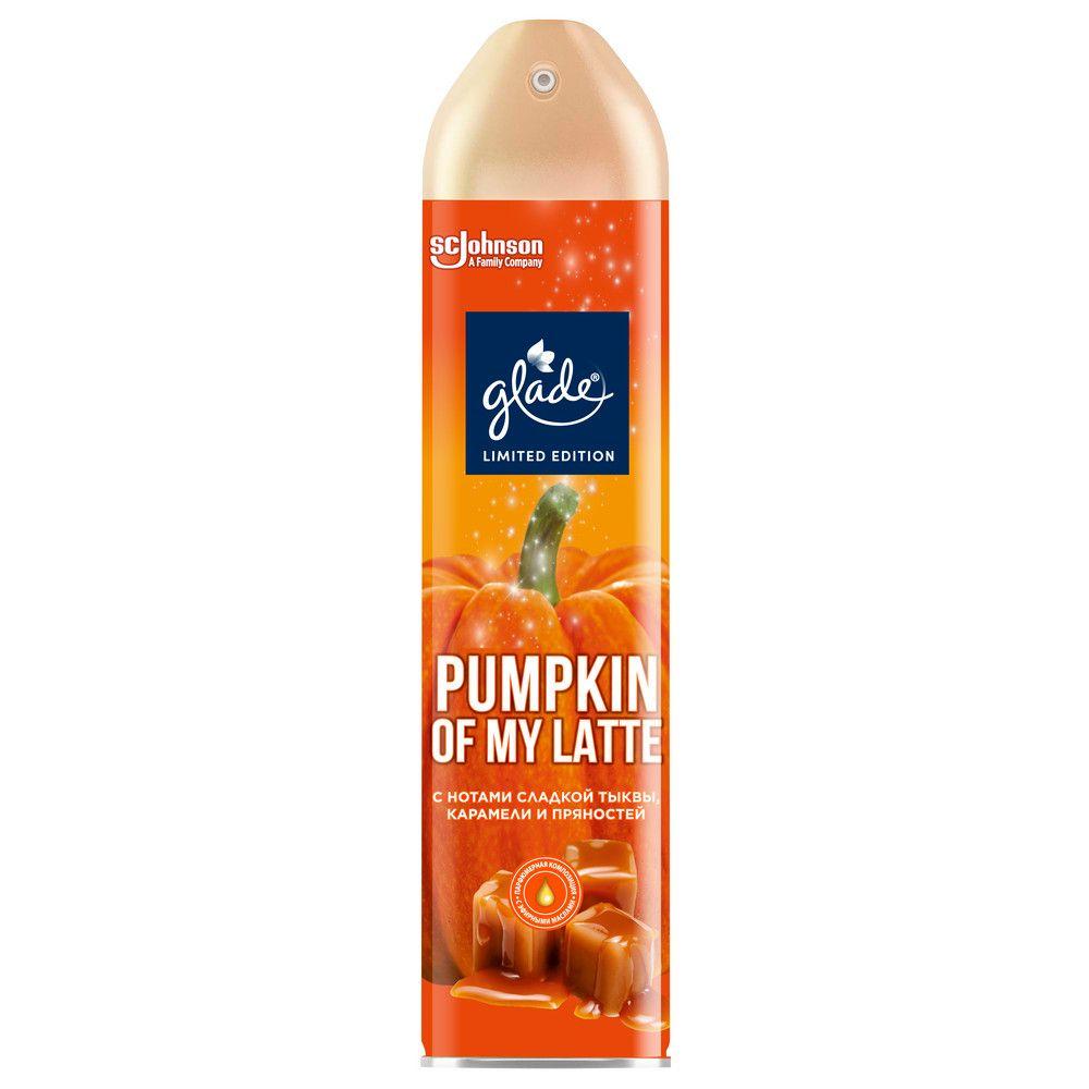 Освежитель воздуха Glade аэрозоль Pumpkin Of my Latte 300 мл., баллон