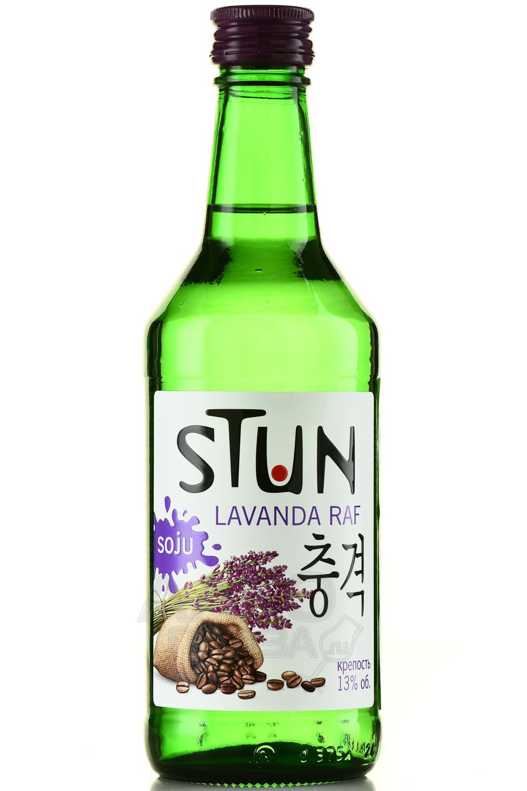 Аперитив Stun Lavanda Raf 13% 375 мл., стекло