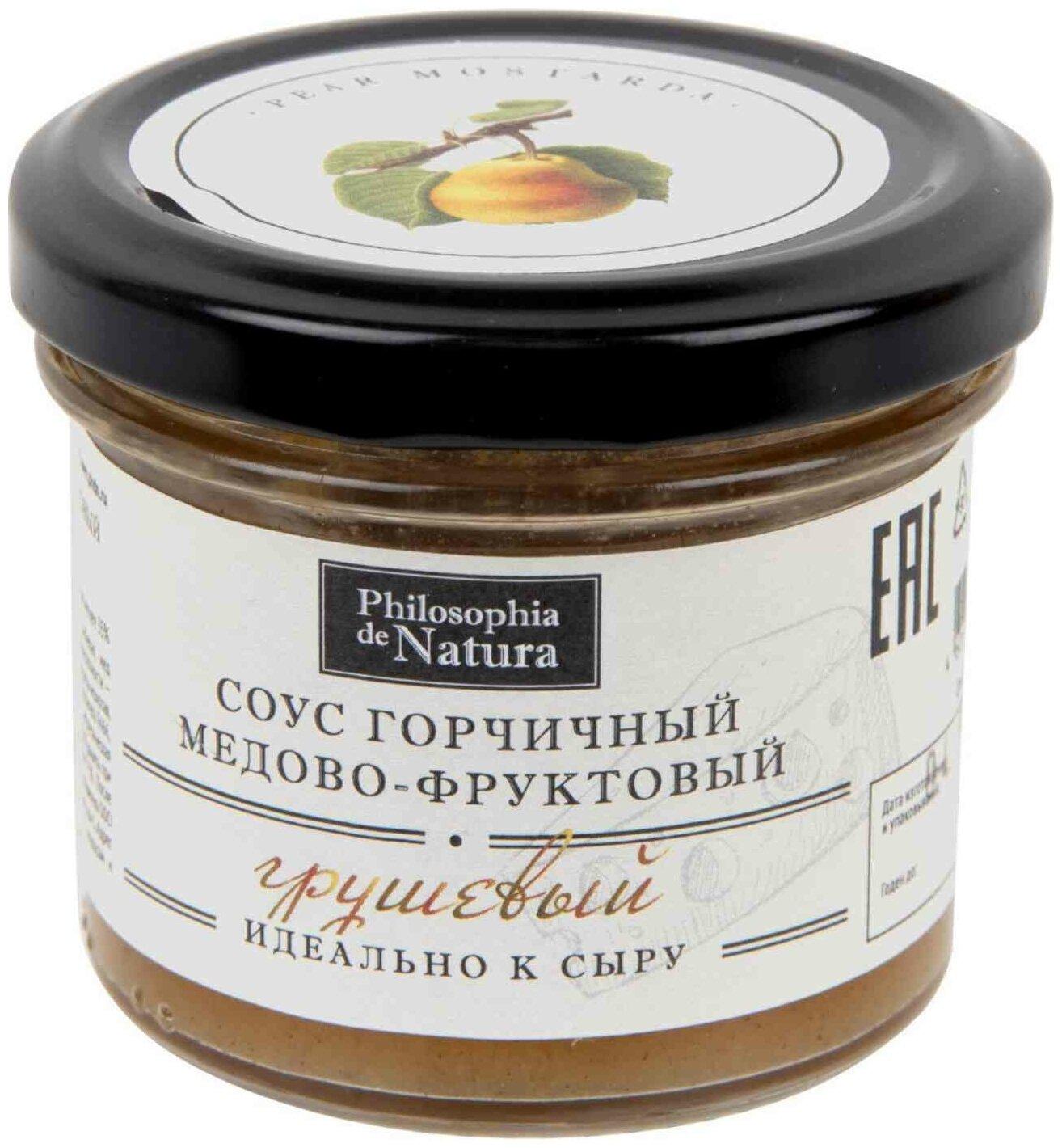 Соус Philosophia de Natura горчичный медово-фруктовый груша 100 гр.,  стекло