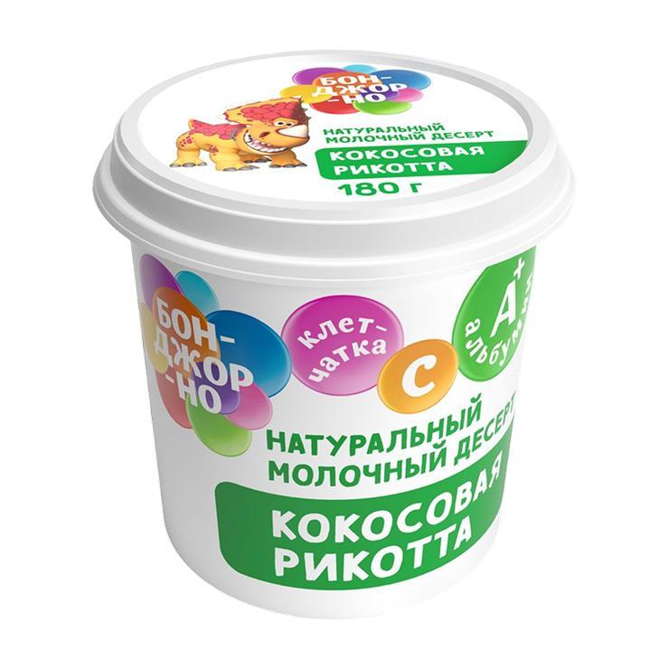 Сыр мягкий Бонжорно рикотта с кокосом 30% 180 гр., пластиковая упаковка