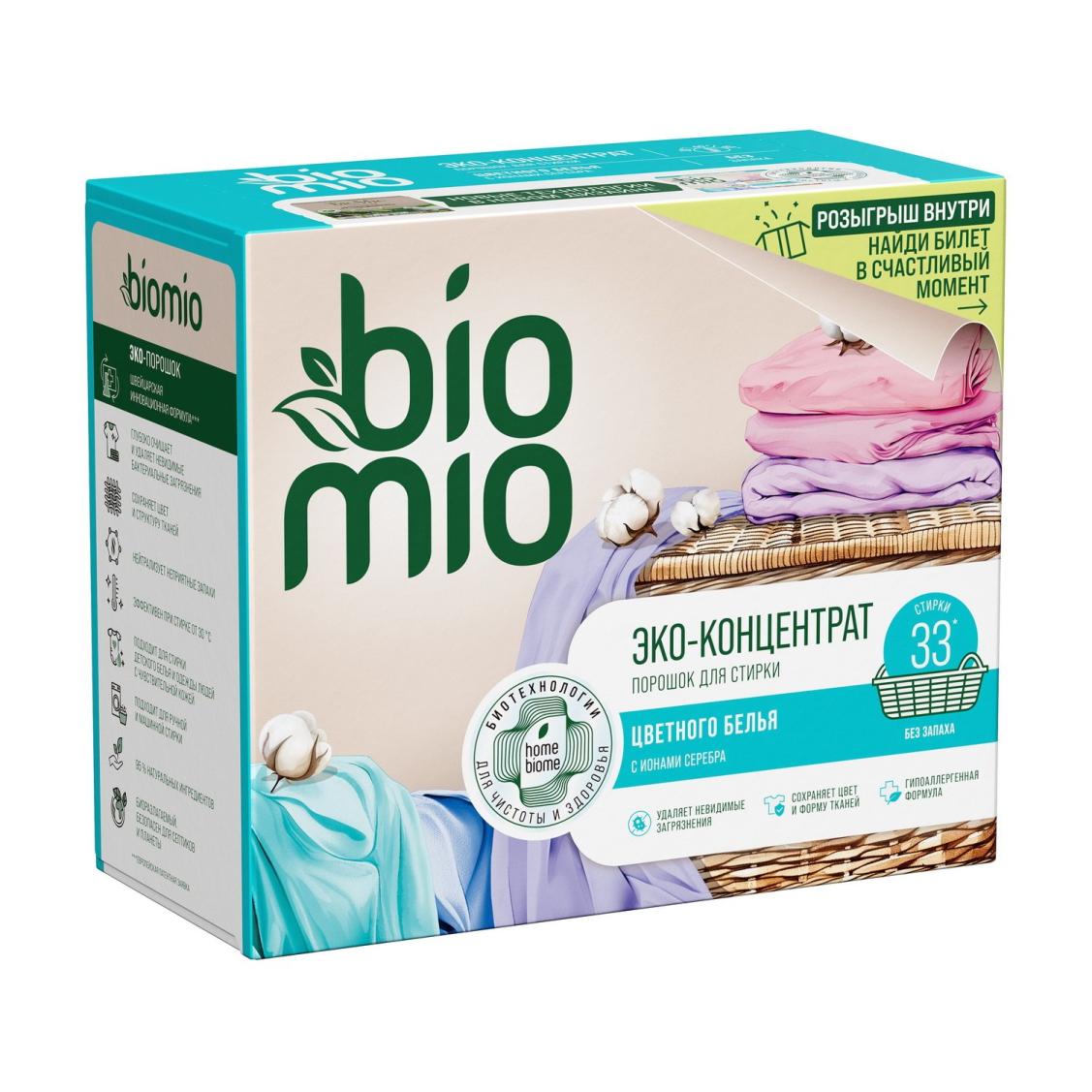 Стиральный порошок Bio Mio Colors&Whites Bio-Universal универсальный 1 кг., картон