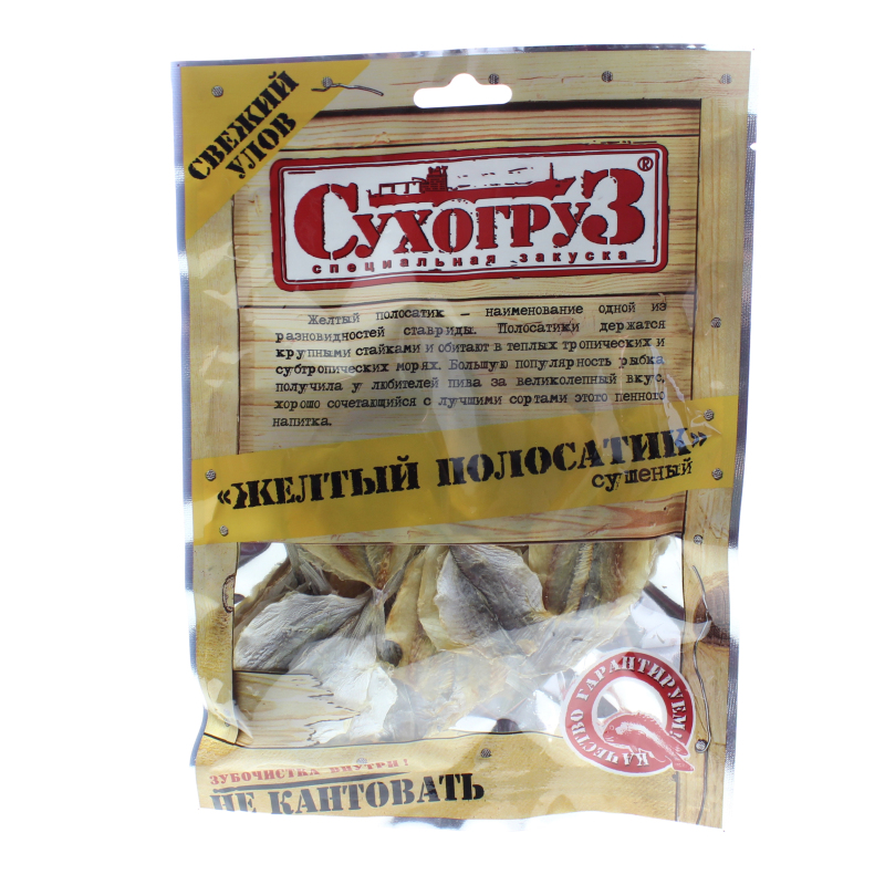 Желтый полосатик сушеный, Сухогруз, 70 гр., флоу-пак