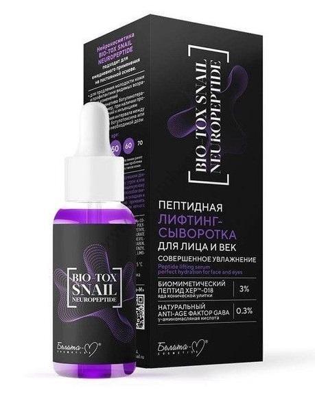 Лифтинг-сыворотка для лица и век Белита-М Bio-Tox Snail Neuropeptide Совершенное увлажнение пептидная 30 гр., ПЭТ