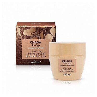 Крем-уход Bielita Chaga.ProAge против морщин дневной для лица 50 мл., картон