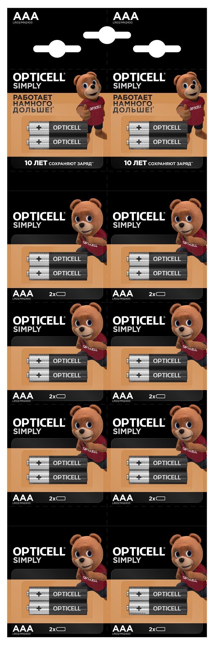 Батарейки Opticell AAA 2 шт., блистер