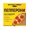 Пицца Zotman Пепперони d26 310 гр., картон