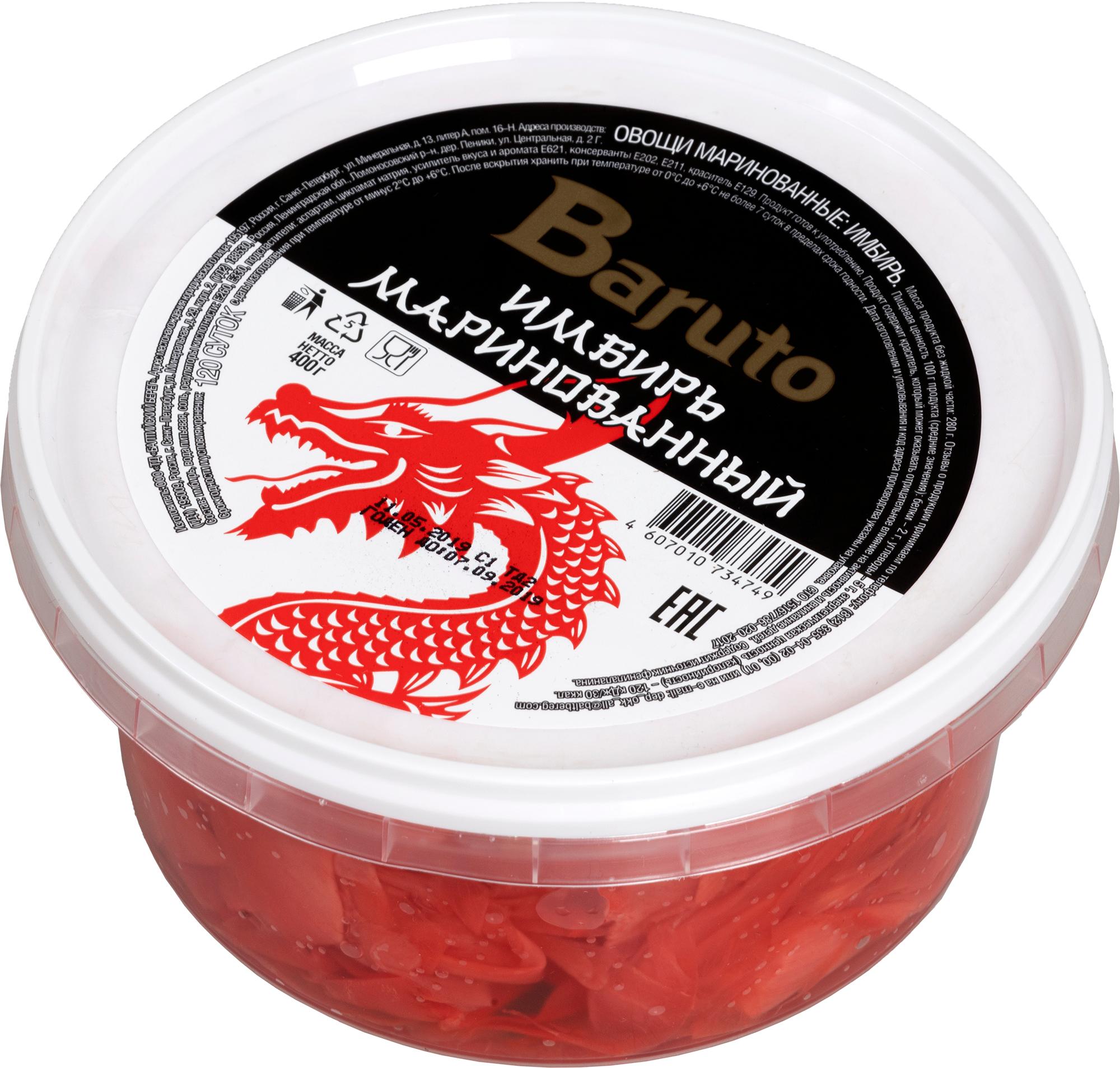 Имбирь маринованный Baruto, 250 гр., пластиковый контейнер