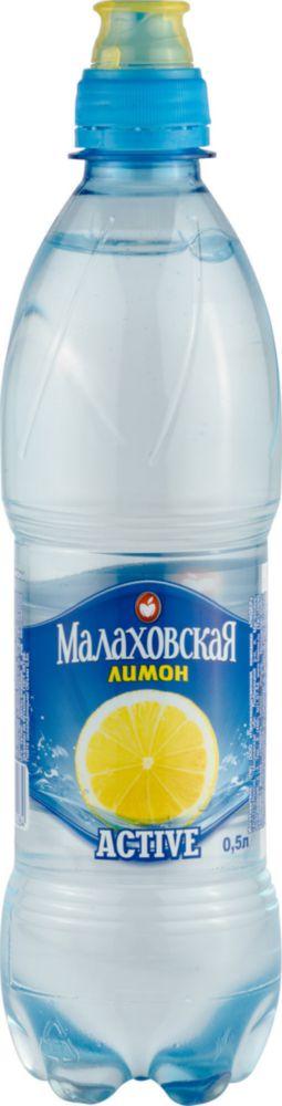 Вода Малаховская Лимон спорт 500 мл., ПЭТ