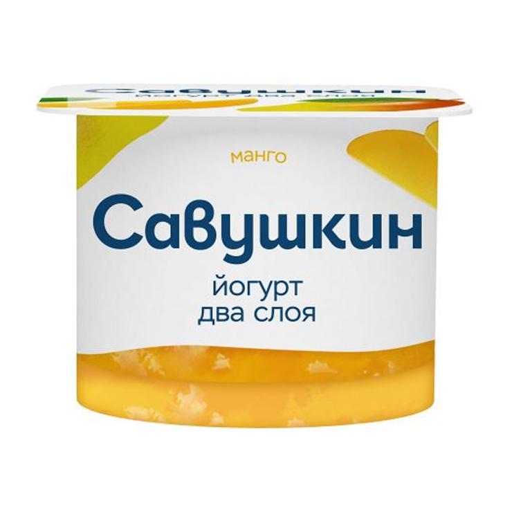 Йогурт Савушкин манго двухслойный 2% 120 гр., пластик