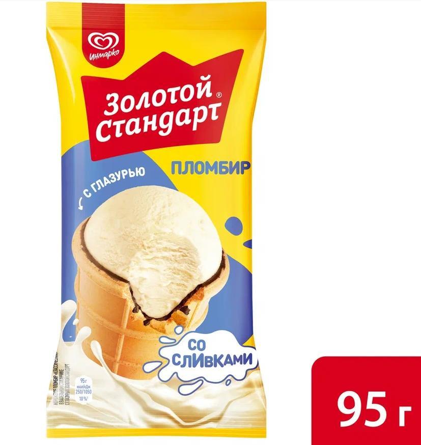 Мороженое пломбир Золотой стандарт классический вафельный стаканчик 95 гр., флоу-пак
