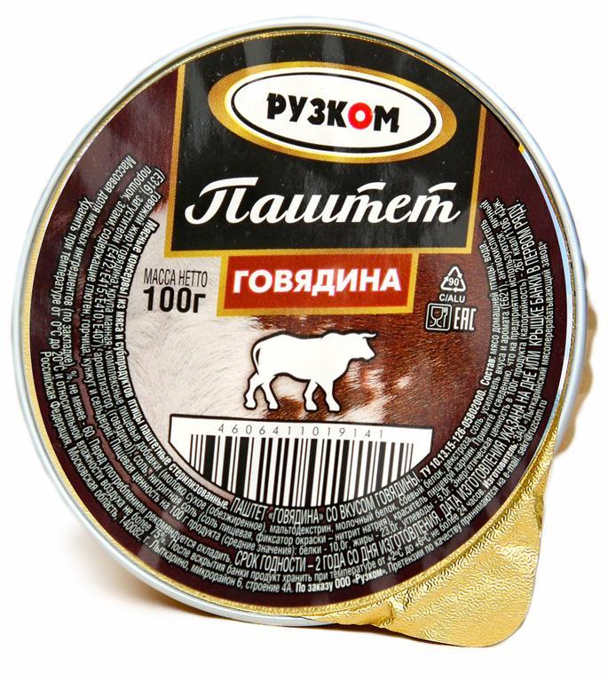 Паштет Рузком печеночный Говядина, 100 гр., ламистер