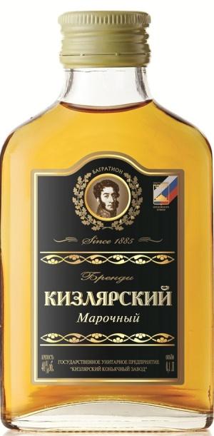 Бренди Кизлярский Марочный 40% 100 мл., стекло