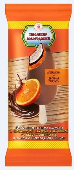 Мороженое эскимо Вологодский пломбир с апельсиновым вкусом в молочно-шоколадной  глазури 80 гр., флоу-пак