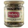Каперсы Federici в соли , 140 гр, стекло