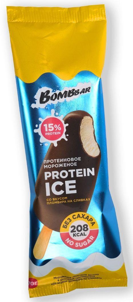 Мороженое Bombbar эскимо пломбир в шоколаде на сливках 70 гр., флоу-пак