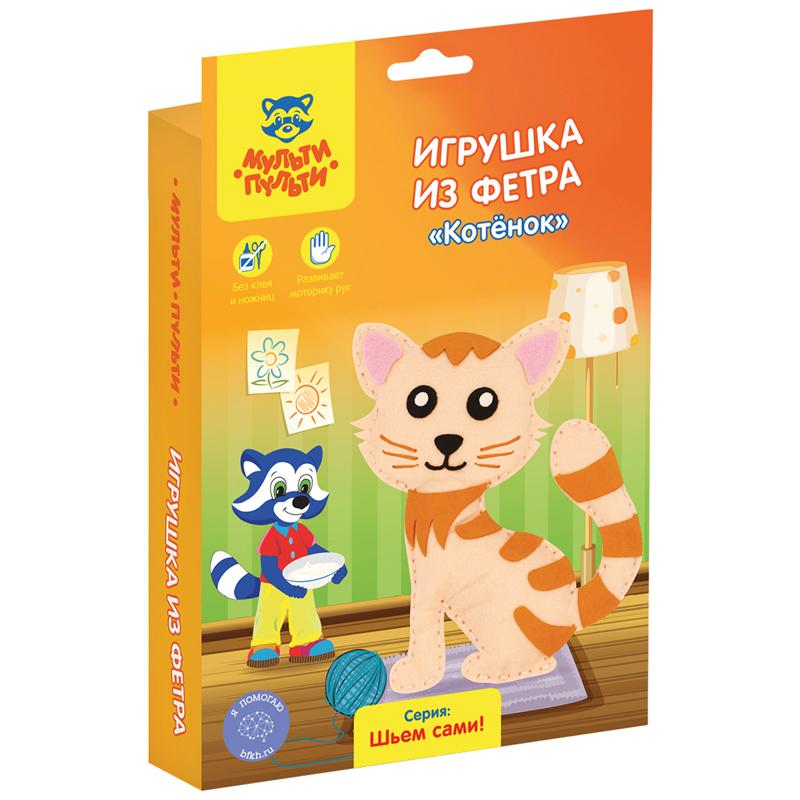 Игрушка из фетра Мульти-Пульти Котенок