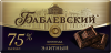 Шоколад Элитный, Бабаевский, 100 гр., обертка фольга/бумага