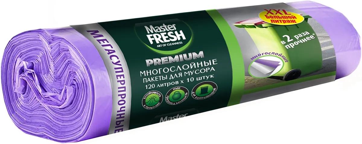 Мешки для мусора Master Fresh 120 л. 10 шт., обертка