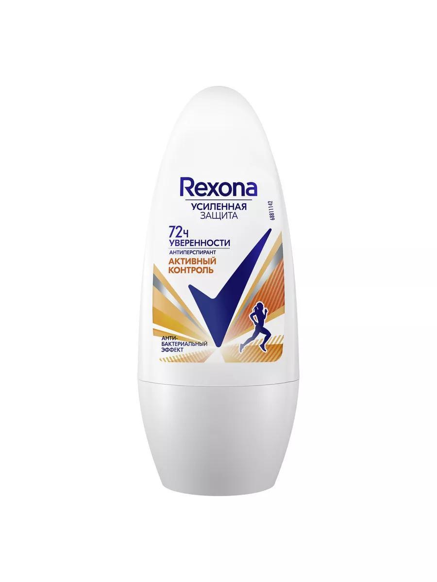 Дезодорант Rexona Активный контроль женский 50 мл., ПЭТ