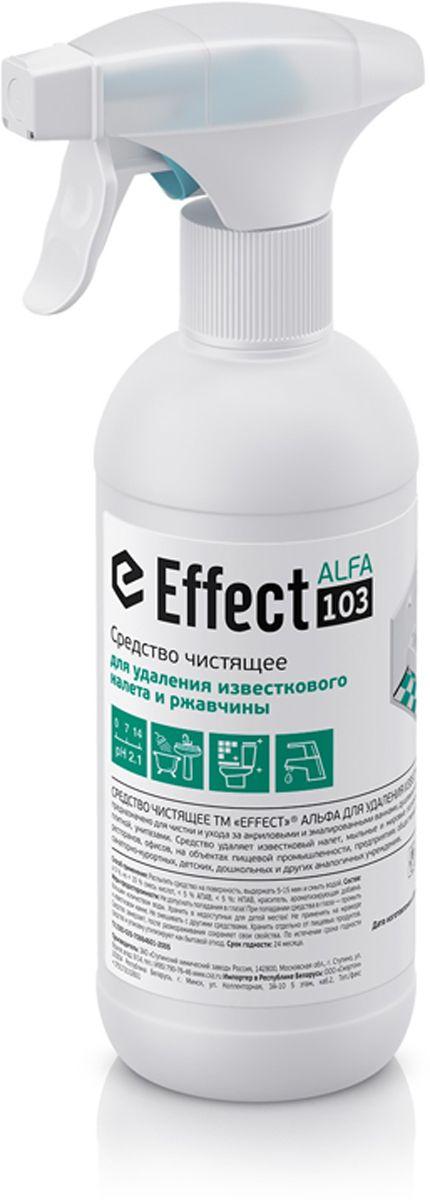 Чистящее средство Alfa Effect для удаления известкового налета и ржавчины,500 мл., ПЭТ